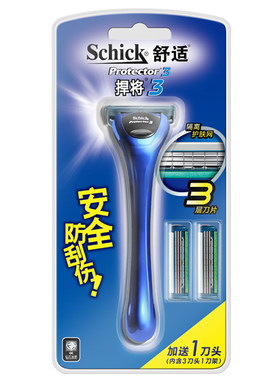 Schick/舒适刀片悍将3剃须刀正品