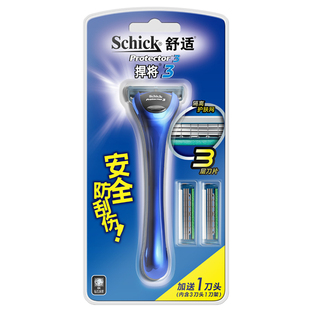 Schick/舒适剃须刀捍将Protector3刀头刮胡刀三层德国刀片胡须刀