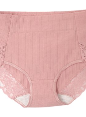 新品蕾丝送1条三角裤买女士纯棉