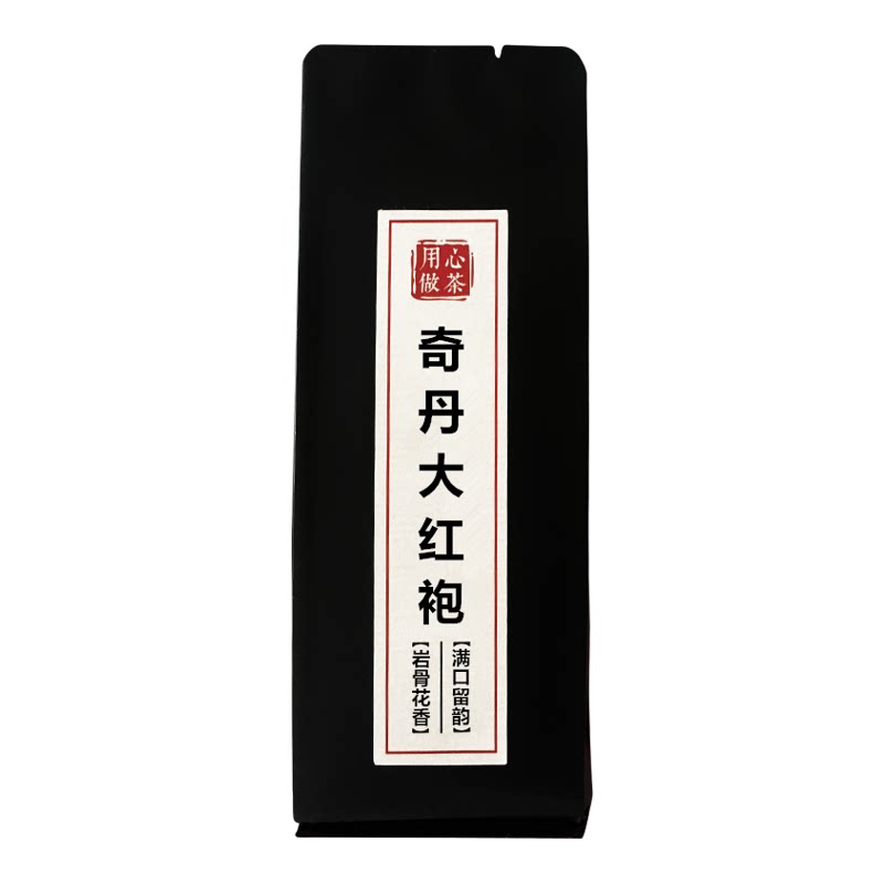 母树嫁接二代奇丹纯种大红袍85g