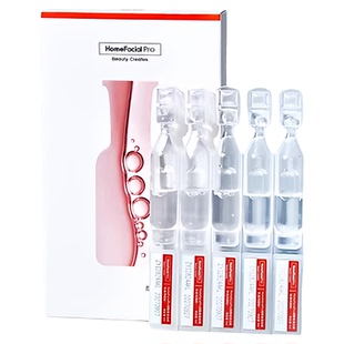 hfp烟酰胺美白精华液次抛1ml*5淡斑美白改善暗黄