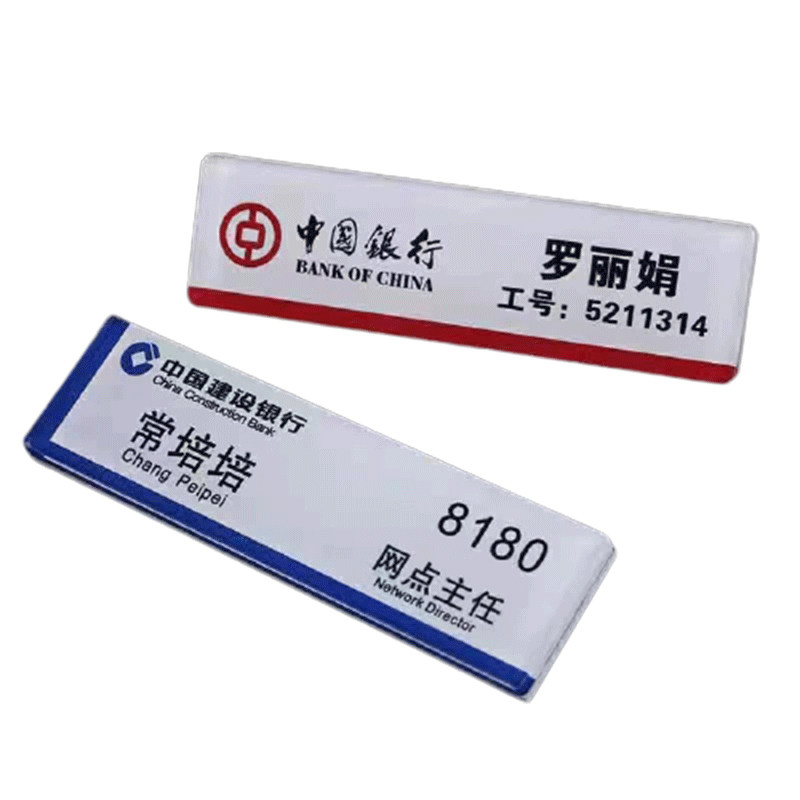 亚克力胸牌定制成都定做优质滴塑校徽订做笑脸工作牌高端别针制作
