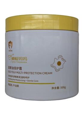 【阿里健康自营】蜻蜓妈妈蛋黄油倍护霜500g/罐