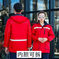 Трехмерный красный съёмный вкладыш