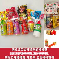 American direct mail Mexican Candy, a popular Mexican candy with a sour, spicy and strange flavor, fun and funny candy snacks thumbnail 7