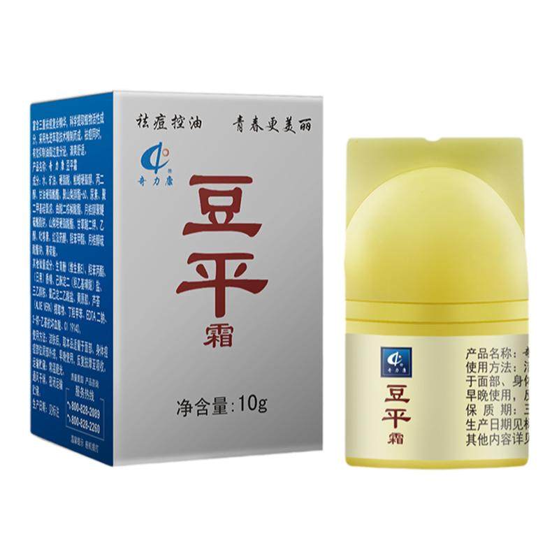 奇力康豆平祛痘控油软膏