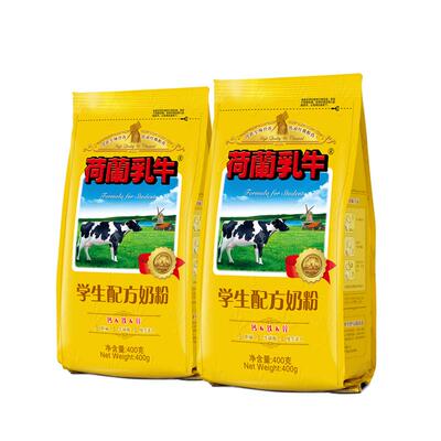 荷兰乳牛学生营养奶粉400g袋