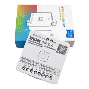 SP530E蓝牙WiFi双模12合1幻彩灯控制器支持小爱小度智能语音控制