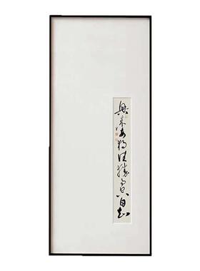 新中式书法字画客厅装饰画小众艺术禅意书房壁画宋代美学玄关挂画