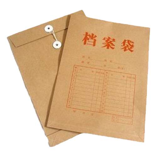 150克 档案袋 A4档案袋 牛皮纸资料袋 文件袋