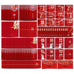 红包结婚专用套装新婚封包婚礼红包袋小大万元随份子创意利是封