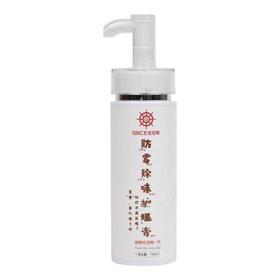 皮革防霉除味护理膏皮鞋沙发养护