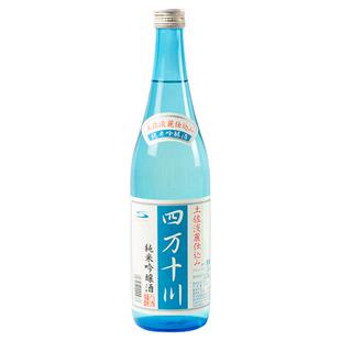 四万十川原装进口日本清酒纯米吟酿720ml菊水酒造纯米酒清酒