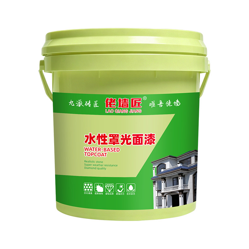 【厂家直销】外墙水性罩面漆