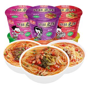 陈村桶装过桥米线速食冲泡米粉6桶酸辣牛肉味方便夜宵香菇炖鸡粉