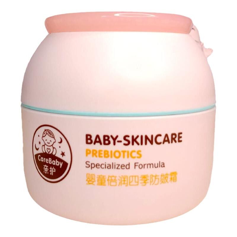 婴幼儿童面霜补水保湿修复