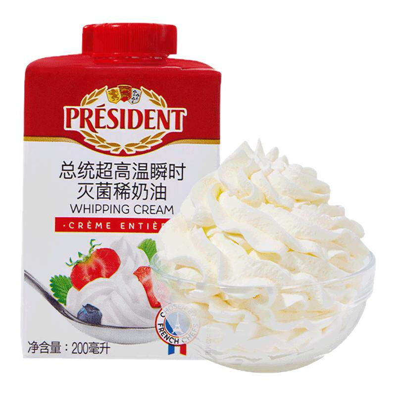 总统安佳淡奶油动物稀奶油小包装