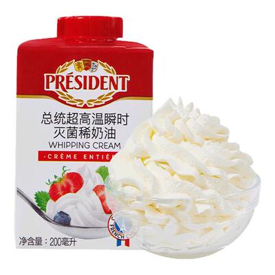 总统安佳淡奶油动物稀奶油小包装