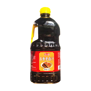 五香老卤汁鲜香味美卤肉卤菜茶叶蛋调料秘制家庭商用批发桶装