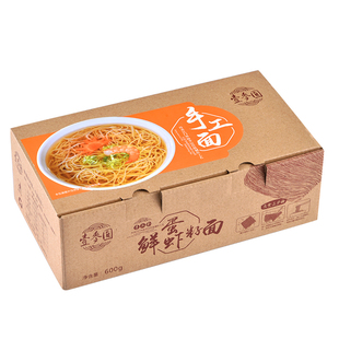 【一麦圆】鲜蛋虾籽面盒装600g 广东江门外海李记手工面竹升面