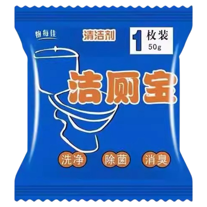 洁厕小能手蓝泡泡清香型马桶清洁
