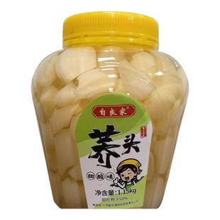 广西自良家特产本地荞头泡腌制甜酸辣水晶葱茭藠头鱼生下饭菜商用