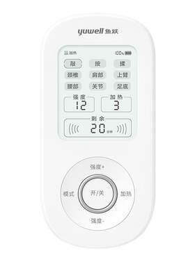 鱼跃SZP-610C中频电疗腰椎治疗仪