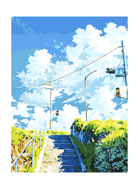 数字油画diy填充成人手工涂色画画填色丙烯油彩画 宫崎骏晴空万里