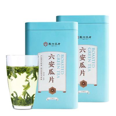 徽六绿茶六安瓜片徽青系列