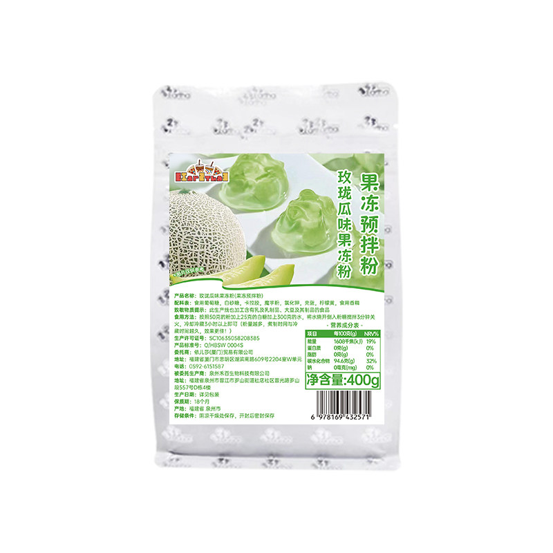 玫珑瓜果冻粉400g奶茶原料商用