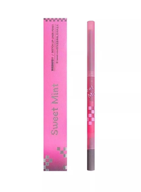 裸色唇线笔勾勒唇形sweetmint