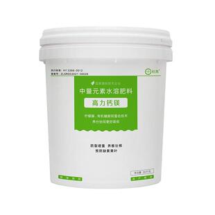 杜高高力钙镁肥桶肥冲施肥水溶肥糖醇钙镁草莓西瓜葡萄果树通用肥
