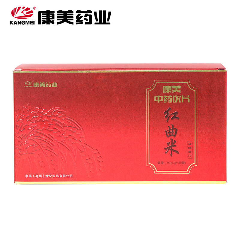 红曲米正品中药材饮片泡茶降血脂