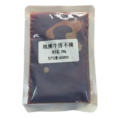 筋头巴脑底料地摊牛排火锅酱料外卖黑椒牛肋骨配方香辣牛肉调味料