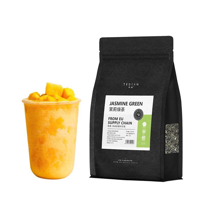 茉莉绿茶手打柠檬茶绿茶茶叶