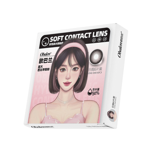 Obalen欧巴兰美瞳日抛6片装百搭元气少女玻尿酸大直径隐形眼镜