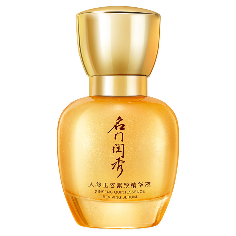 名门闺秀人参玉容紧致精华液保湿