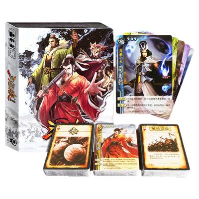 三国杀2022正版经典标准版桌游