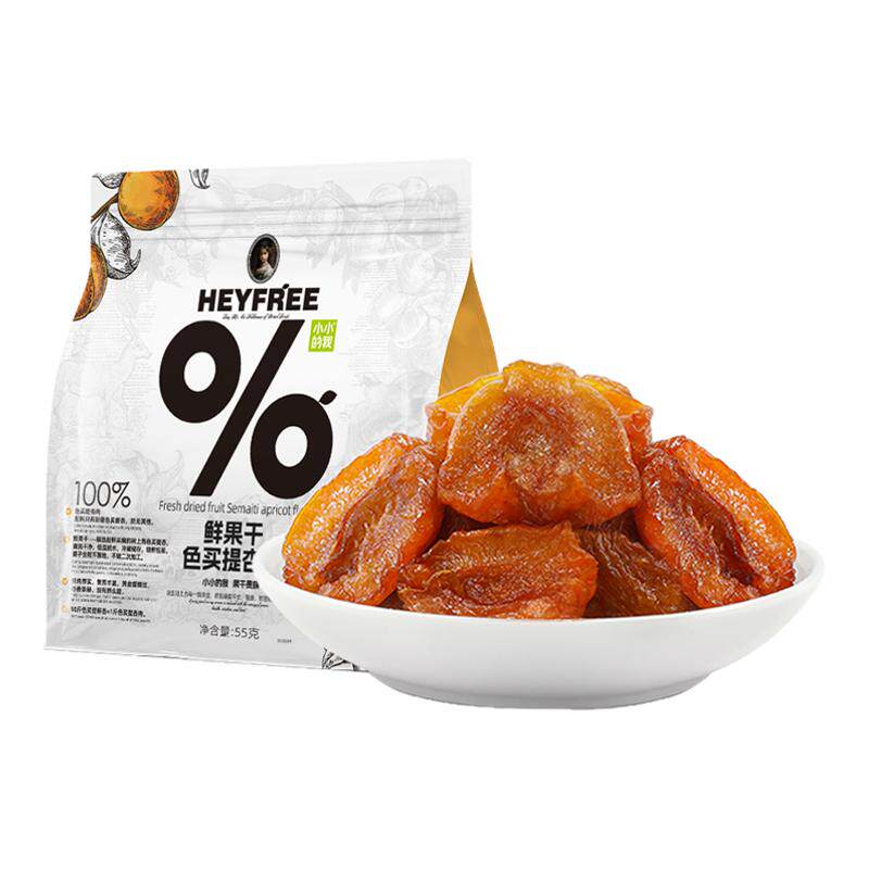 小小的我杏肉鲜果直制物理烘干