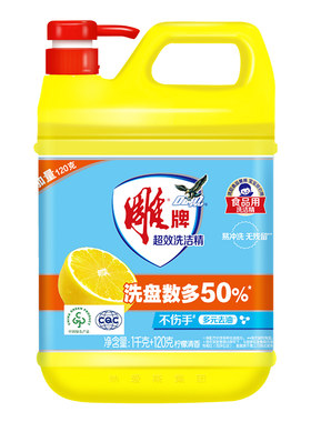 家用洗洁精雕牌超效2.24斤