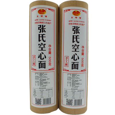 绥阳空心面贵州遵义特产银丝贡面