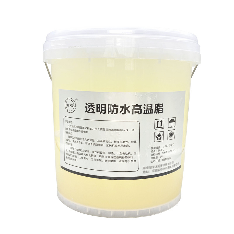 透明高温黄油润滑脂防水铝基脂水工业润滑油