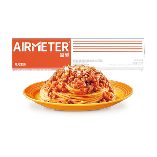 airmeter空刻意大利面番茄肉酱意面意粉