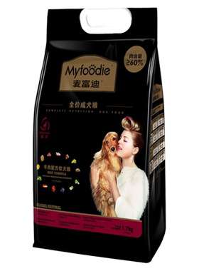 麦富迪成犬幼犬通用型软粮