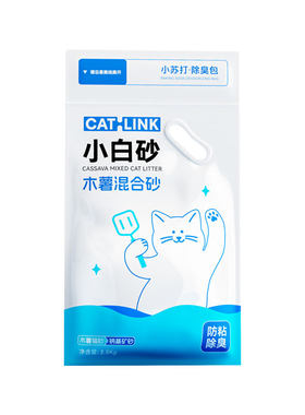 【强除臭不粘底】木薯猫砂
