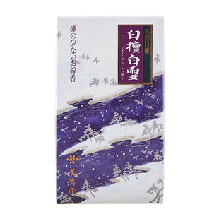 薰寿堂日本线香天然香白檀白雪檀香安神卧室香薰家用室内熏香
