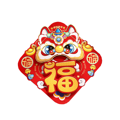 2026马年新款立体福字门贴斗方春节新年门幅窗花装饰入户大门墙贴