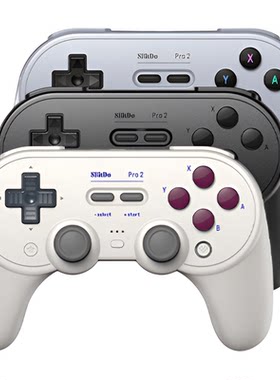八位堂Pro2蓝牙游戏手柄霍尔版