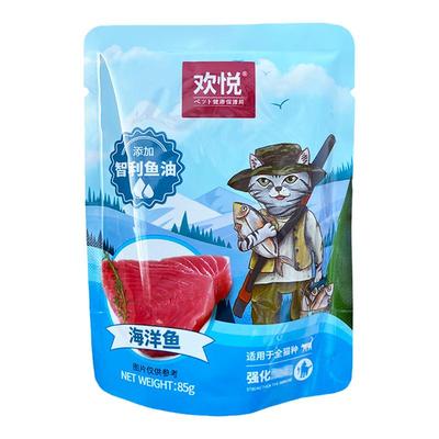 三文鱼妙鲜肉粒包1袋猫罐头