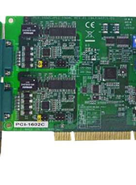 PCI-1602C研华工业数据采集卡